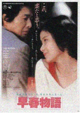 星际孤帆
